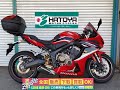 ホンダ HONDA ＣＢＲ６５０Ｒ バックステップにスクリーン交換済！ＴＯＰＢＯＸ装着の後期モデル！
