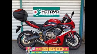 ホンダ HONDA ＣＢＲ６５０Ｒ バックステップにスクリーン交換済！ＴＯＰＢＯＸ装着の後期モデル！