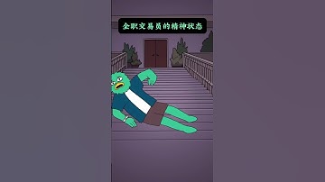 One of those inexplicable things traders do. #smc #animation #trading #crypto