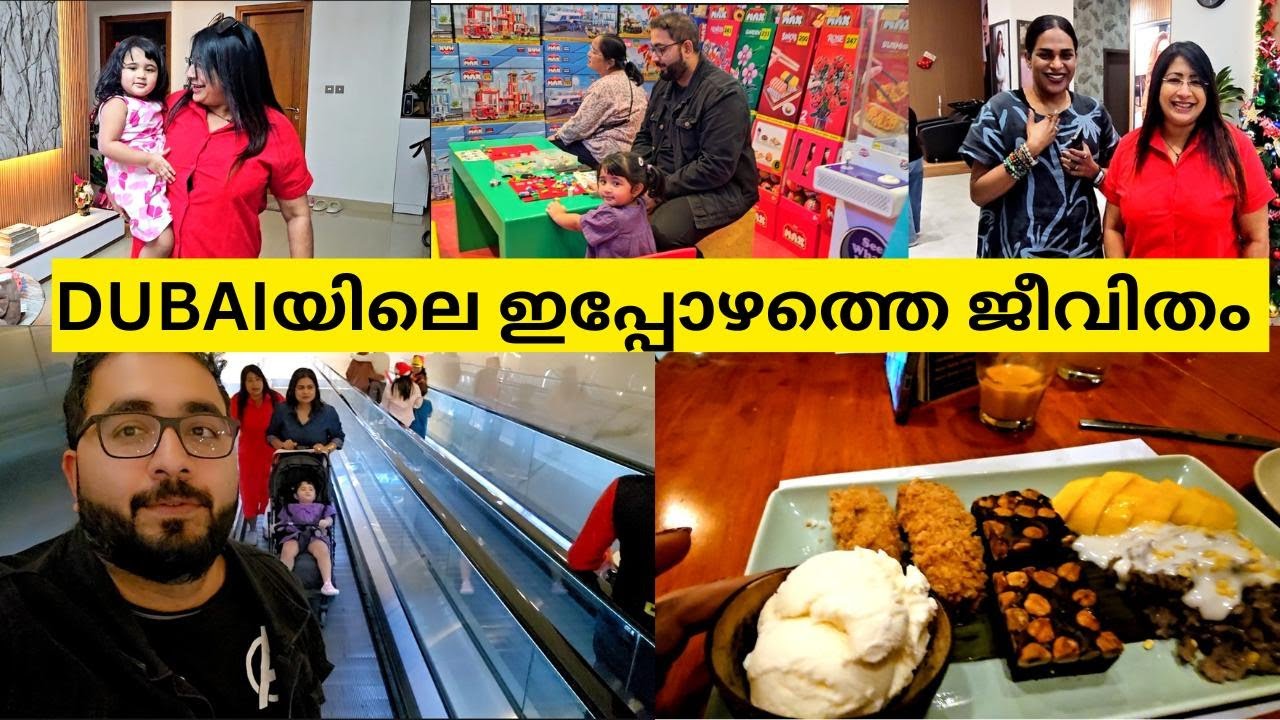 DUBAIയിൽ വന്നിട്ട് വീണ്ടു ഒരു MAKEOVER? UNLIMITED FOODകണ്ട് കണ്ണ് തള്ളി  | SHOPPING