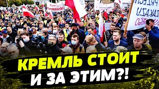 Кремль ПОДЛИВАЕТ МАСЛА В ОГОНЬ! Россия использует польских фермеров!