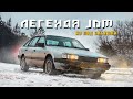 Почти Легенда JDM за 10к - Японцы Делали Вещи