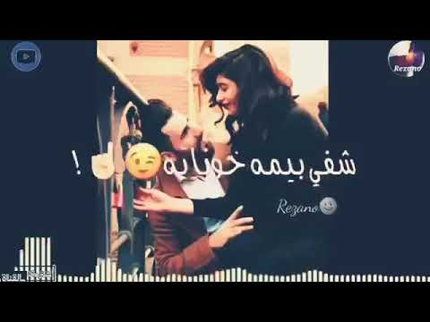 اغنيه كرديه اذ اشقتامه ♥️😘2020