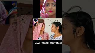Vaishali Yadav Shivani Kumari Viral Bhabhi Video