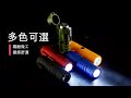 Ad-Forest 野外求生必備 三合一多功能電弧脈衝打火機 打火機 手電筒 指南針 生火 戶外 野炊 露營(三色任選) product youtube thumbnail