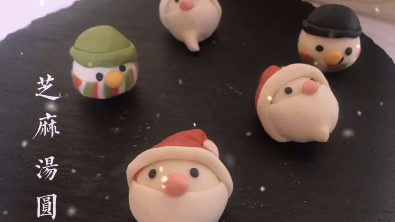 蓉媽廚房 聖誕造型湯圓