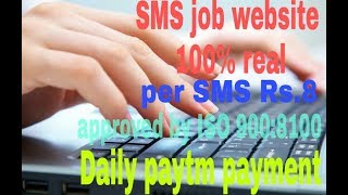 SMS sending job earn 20000 rs Per month in Hindi by ur dream screenshot 5