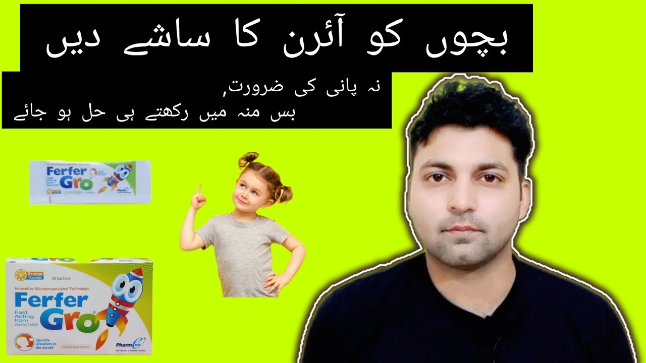 FerFer Gro Sachet Iron sachet Dr zain the healthier pakistan YouTube