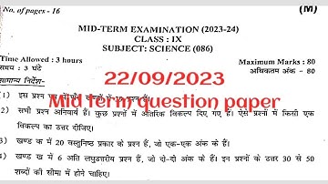22/09/2023 class 9 science mid term question paper || mid term question paper morning shift||