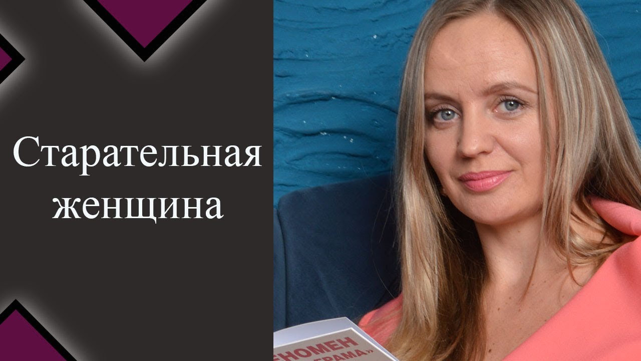 Старательная секретуточка Старательная секретуточка