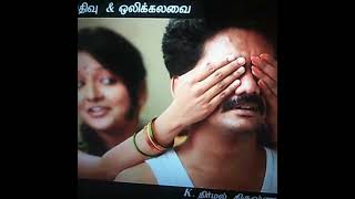 vetaiyan atrocities