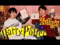 【日本のハリーポッター】Tully's &times; ハリーポッター【コラボ商品紹介】