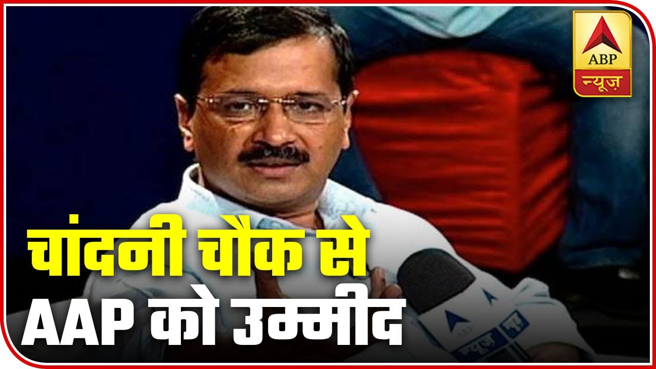 Delhi Final Opinion Poll: AAP Likely To Win Most Seats From Chandni Chowk | ABP News