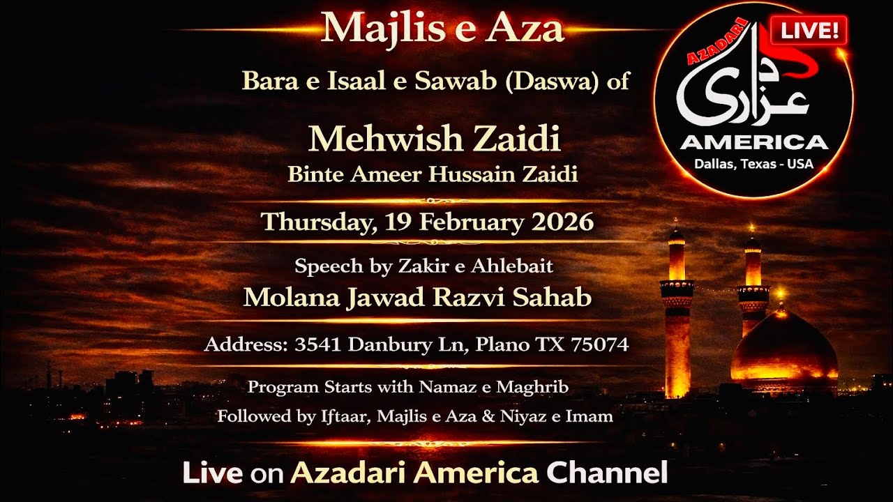 Majlis e Isaal e Sawab (Daswa) | Marhooma Mehwish Zaidi | 19 February ...