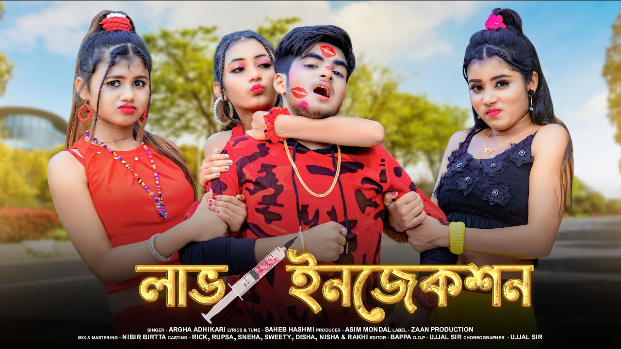 LOVE INJECTION     New Bengali Song  Rick Rupsa  Ujjal Dance Group  Zaan Production 