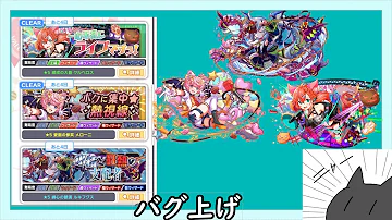 クラッシュフィーバー ランク上げ クラッシュフィーバー ランク上げ