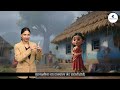 EVS_ 4 | Marati | Our Village - Our Tanks Part-1| Lessons in Sign Language for H.I