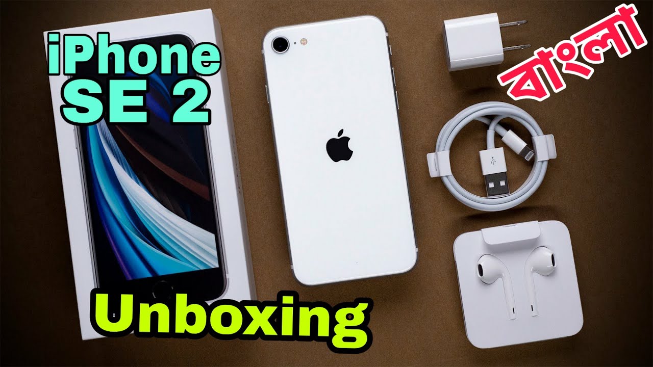 Iphone Se 2 Unboxing In Bangla Price In India Bangladesh Youtube