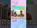 勝手に付き合うな#岡田康太 #グラビア #溝端葵