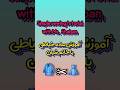 آموزش ساده خیاطی Simple sewing tutorialwith Ms. Shaban#خیاطی_آسان #sewing #easysewing