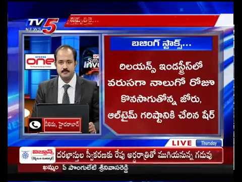 trading screen 14th March 2019 TV5 News Smart Investor