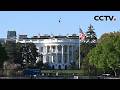美总统发文威胁伊朗尽快达成协议 | CCTV中文《新闻直播间》