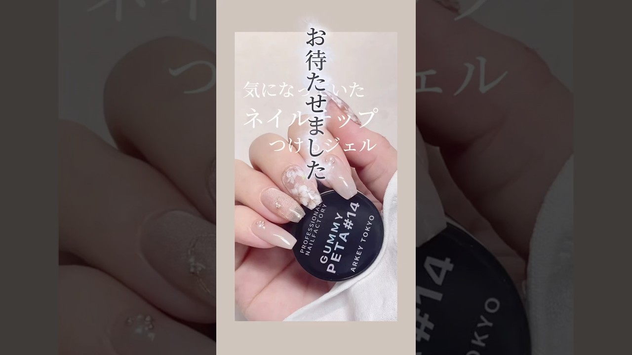 ネイルチップ装着のモチその後𖧷 ⁺. #ネイル #ネイルチップ #pressonnails
