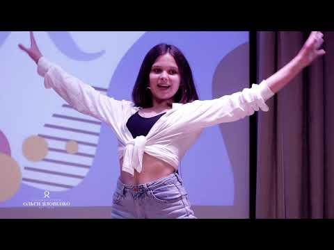 Юліана 'ТАТАНЦІ'