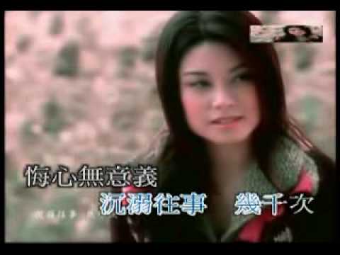 實情 - 廖碧兒