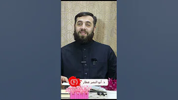 عمري بروحي لا بعد سنيني فلأسخرن غدا من السبعين عمري الى التسعين يجري مسرعا والروح ثابتة على العشرين 