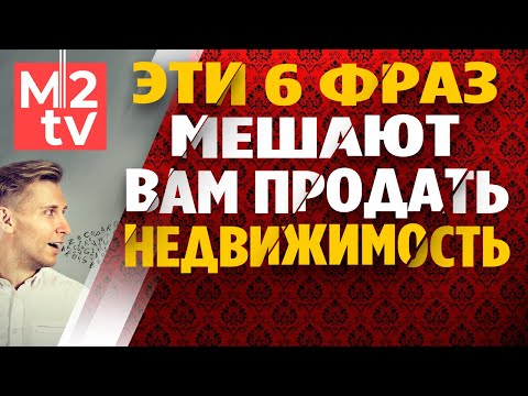 Нюансы продажи квартиры: как не спугнуть покупателя продать недвижимость самостоятельно без риелтора