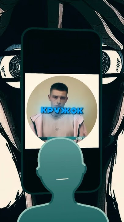 #эго #блюлок #синяятюрьма #bluelock #сват #докс #психология - YouTube
