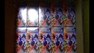 Ultra Force Booster Case Opening!