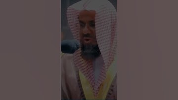 تدبروا الآيات إخوتي #سعود الشريم #سورة البروج #صلاة  #صلاة الفجر #الجمعة