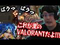 ジャッジでばうばうよっちゃん漢のVALORANT【2026/04/15】