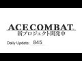 Daily Ace Combat 8 Update: Day 845 [AC8 CONFIRMED]
