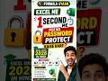 Excel Me File Lock Ka Secret Shortcut 🔒 | Protect Excel Sheet in Seconds ⚡ #excelshorts