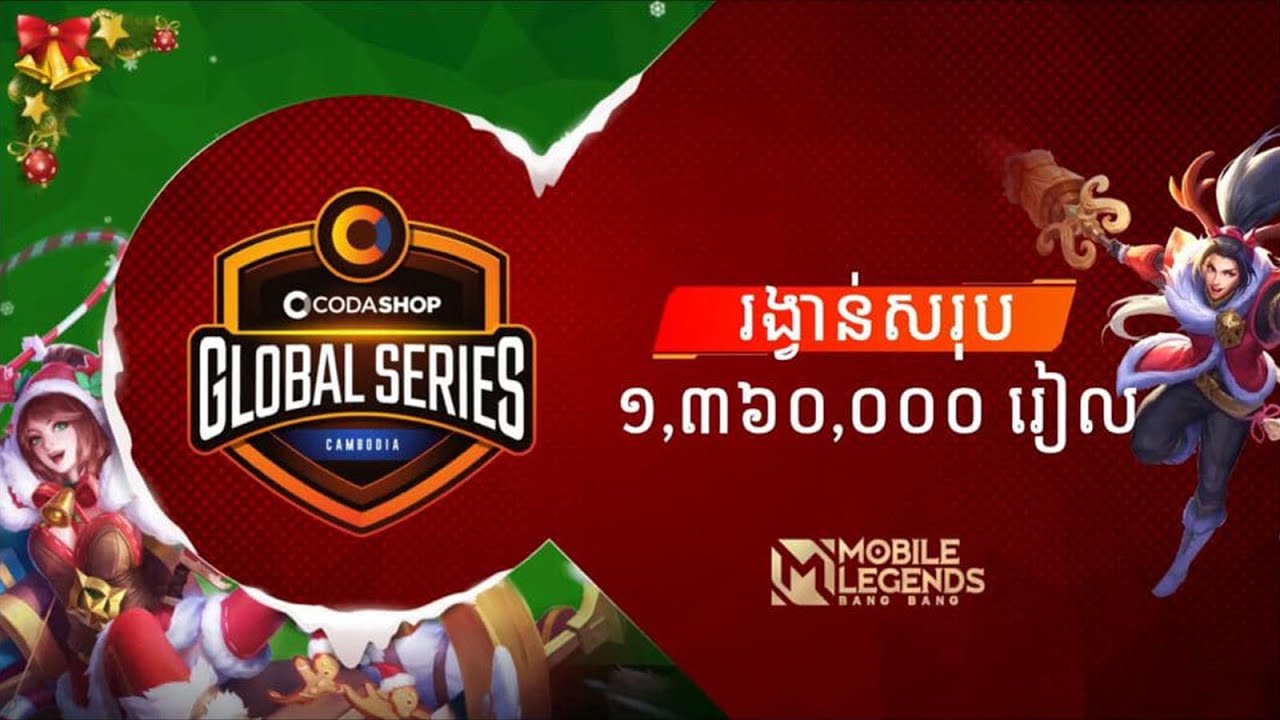 CODASHOP - ការប្រកួត CGS Cambodia ប្រចាំខែធ្នូត្រឡប់មកវិញហើយ - YouTube