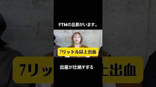 【全員ママ】友達の出産が思った以上に壮絶でした・・