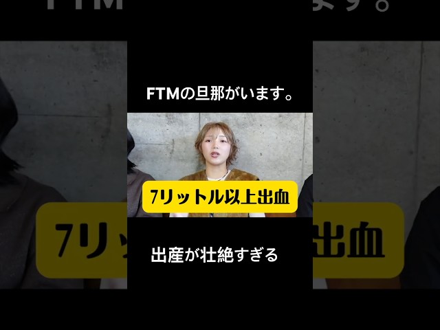 【全員ママ】友達の出産が思った以上に壮絶でした・・