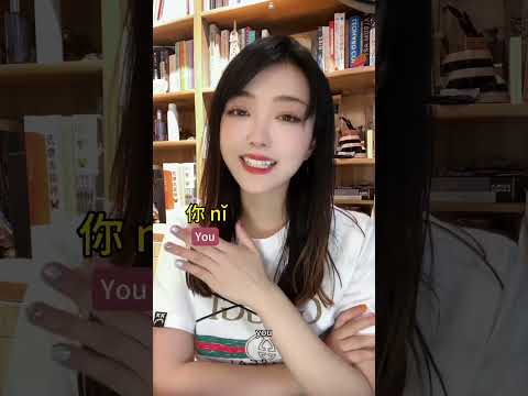 How To Say Pretty In Chinese Mandarinhq Mandarin Chinese