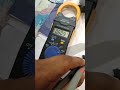 ACB Coil Check acb undervoltage coil
