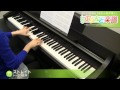 ストレイト / トータス松本 : ピアノ(ソロ) / 初級