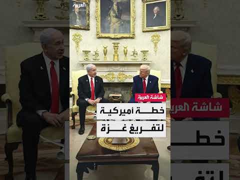 خطة تهجير سكان غزة: تفاصيل ومباحثات اسرائيلية
