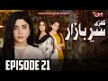 Kharee Sar-e-Bazaar | Episode 21 | MUN TV Pakistan