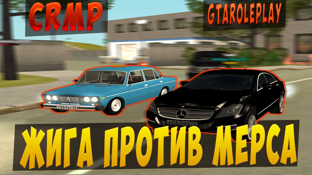 Жига против порше Жига против порше