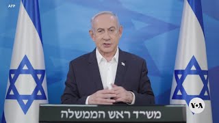 Israel weighs counterattack options on Iran as US urges restraint by Voice of America 2,291 views 6 hours ago 3 minutes, 7 seconds