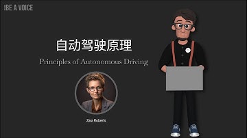 自动驾驶原理 | 环境感知 | 高精地图 | 决策规划 | 控制执行 | SLAM | Apollo平台 | ROS | 多传感器融合 | 行为预测 | AEB紧急制动 | 深度学习 | 车路协同
