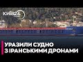 ⚡️⚡️ЗСУ уразили в РФ порт «Оля» та судно з комплектуючими до Shahed