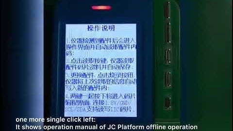 Operation introduce for JC V1 light sensor touch vibrator read and write data programmer